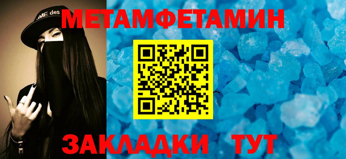 Калининград  АМФ  Амфетамин  Amphetamine Premium  Вход с VPN 