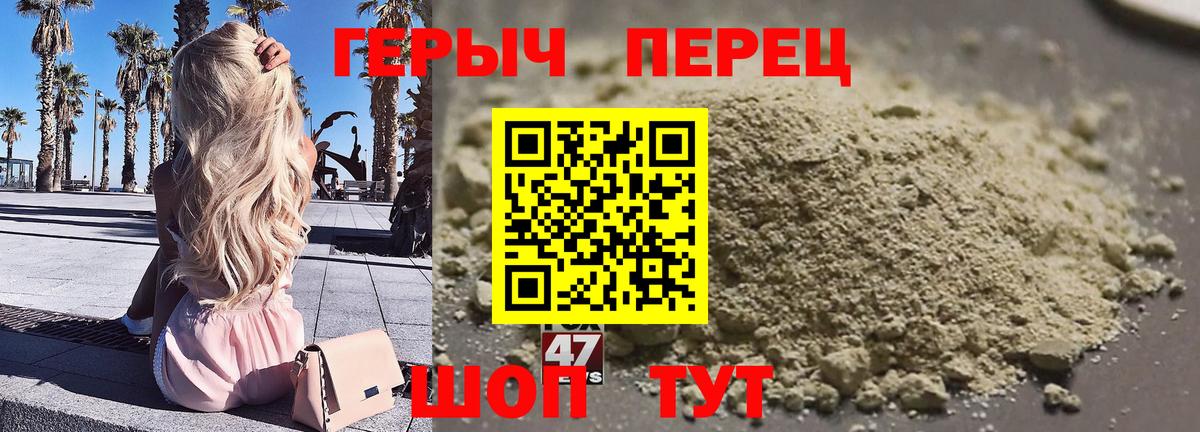 Калининград  ГЕРОИН Афган  Вход с VPN 