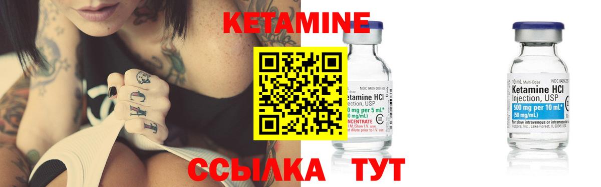   зеркало  КЕТАМИН ketamine  Вход с VPN  Кетамин ketamine  Калининград 