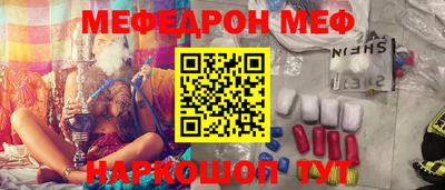 трава Чебаркуль