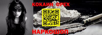 COCAINE Чапаевск