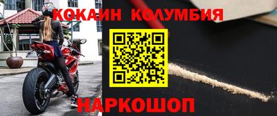 COCAINE Чапаевск