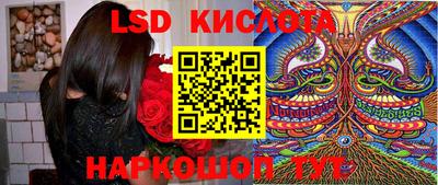 трава Чебаркуль