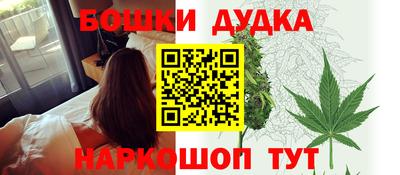 трава Чебаркуль