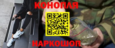 трава Чебаркуль