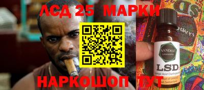 трава Чебаркуль