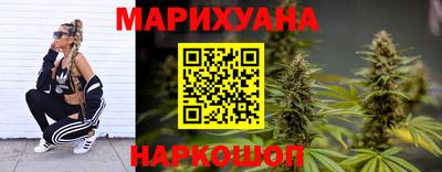 марихуана Чебоксары