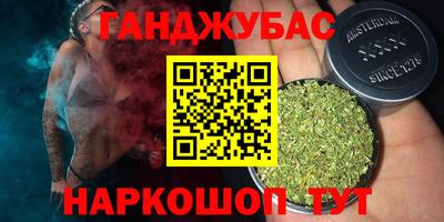 трава Чебаркуль