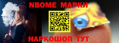 COCAINE Чапаевск