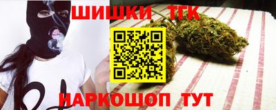 герыч Шебекино