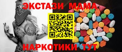 COCAINE Чапаевск
