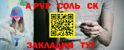 трава Чебаркуль