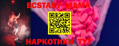 трава Чебаркуль