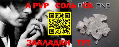 трава Чебаркуль
