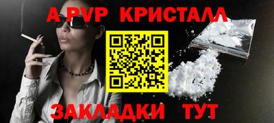 COCAINE Чапаевск