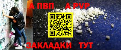 COCAINE Чапаевск