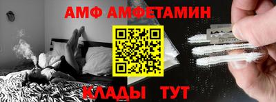 трава Чебаркуль