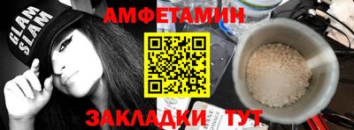 COCAINE Чапаевск