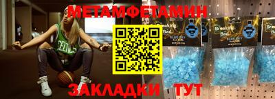 трава Чебаркуль