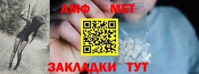 трава Чебаркуль