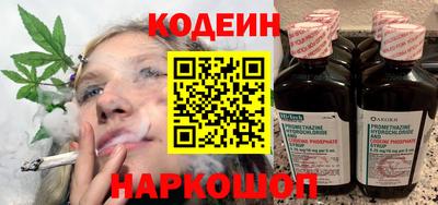 трава Чебаркуль