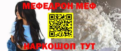 трава Чебаркуль