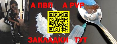 трава Чебаркуль