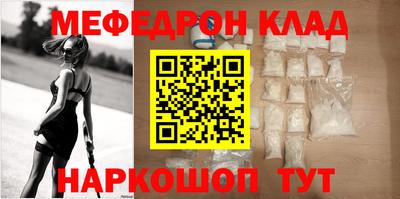 COCAINE Чапаевск