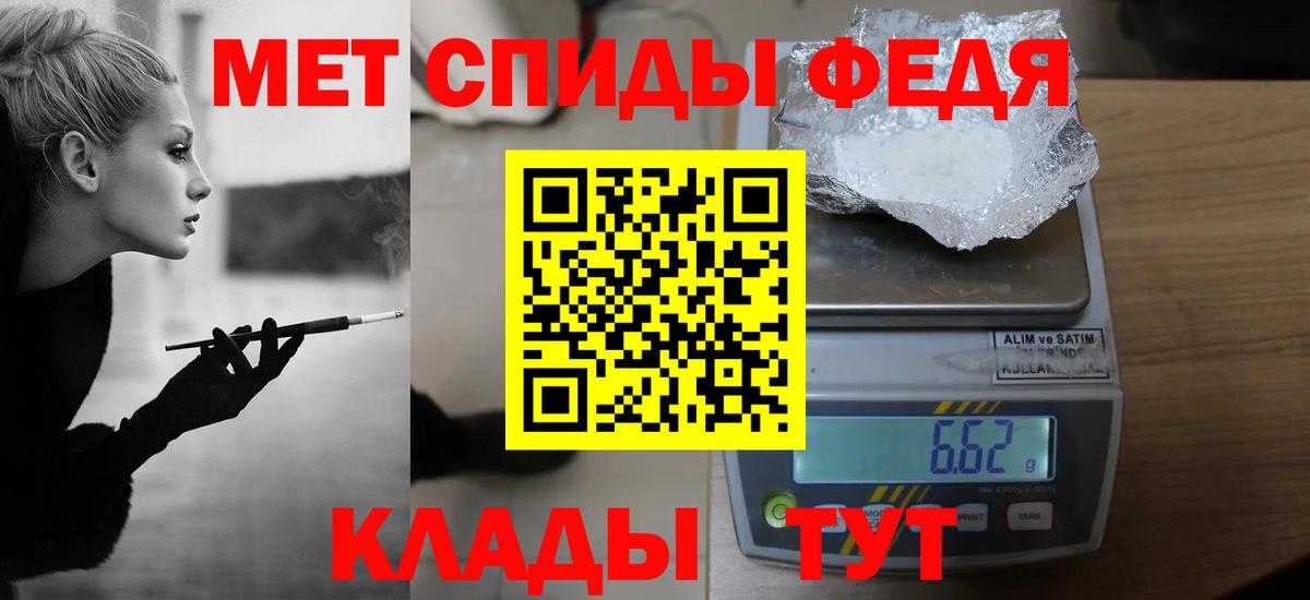 Первитин Декстрометамфетамин 99.9% Калининград
