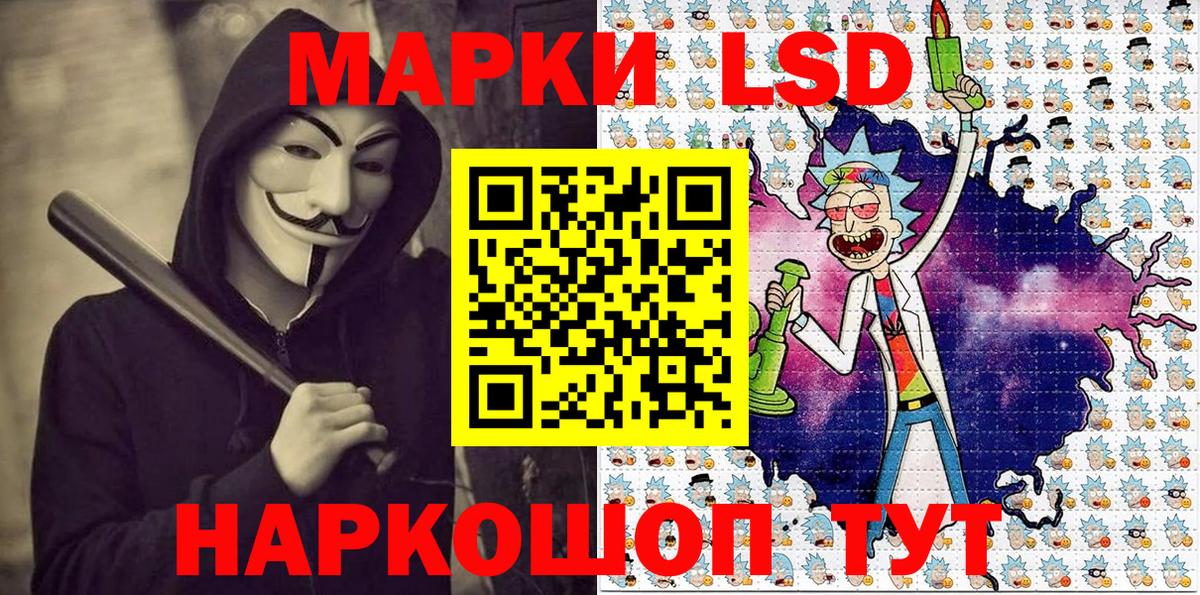 где купить наркотик  Вход с VPN  Калининград  Марки 25I-NBOMe 1500мкг 