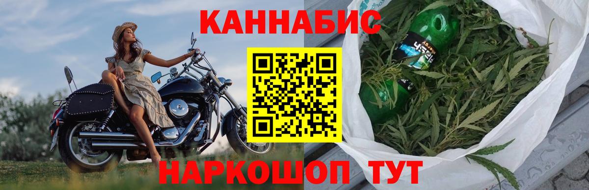 Канабис планчик  Бошки Шишки планчик  Калининград  Вход с VPN  МАРИХУАНА THC 21%  МАРИХУАНА сатива 