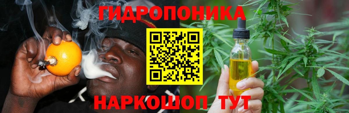 Бошки марихуана тримм Калининград